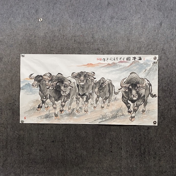 基***度国画四尺整张138:69厘米五牛图