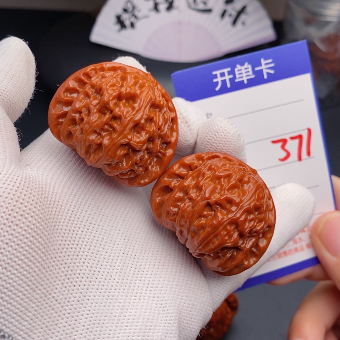把件文玩核桃40球白371