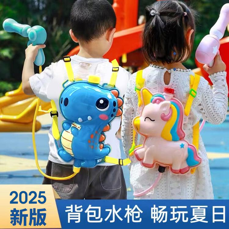 夏日打水仗大容量背包水枪玩具抽拉式喷水沙滩儿童可爱卡通戏水枪
