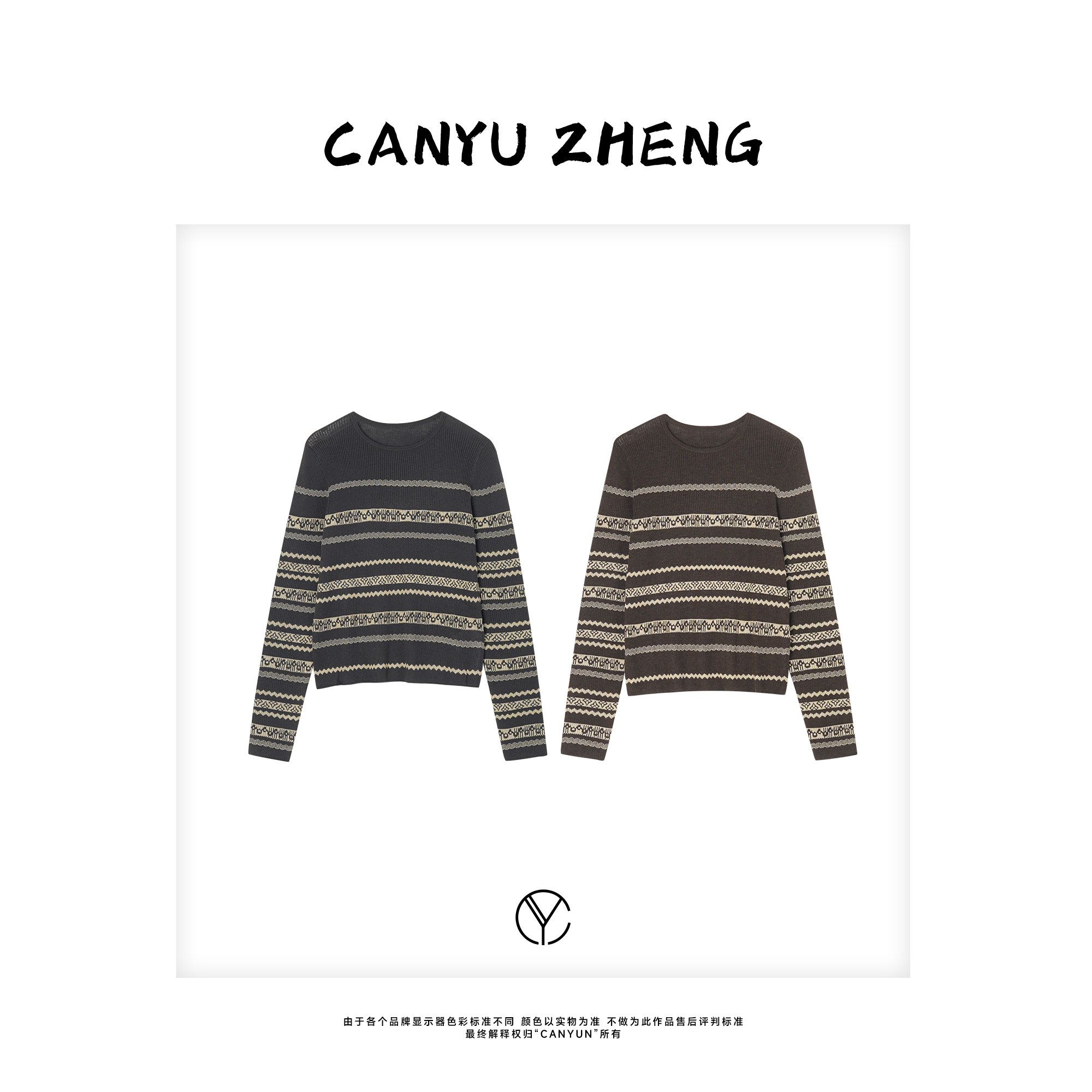 CANYU “富士烟火” 60支羊绒羊毛织花条纹圆领上衣针织衫