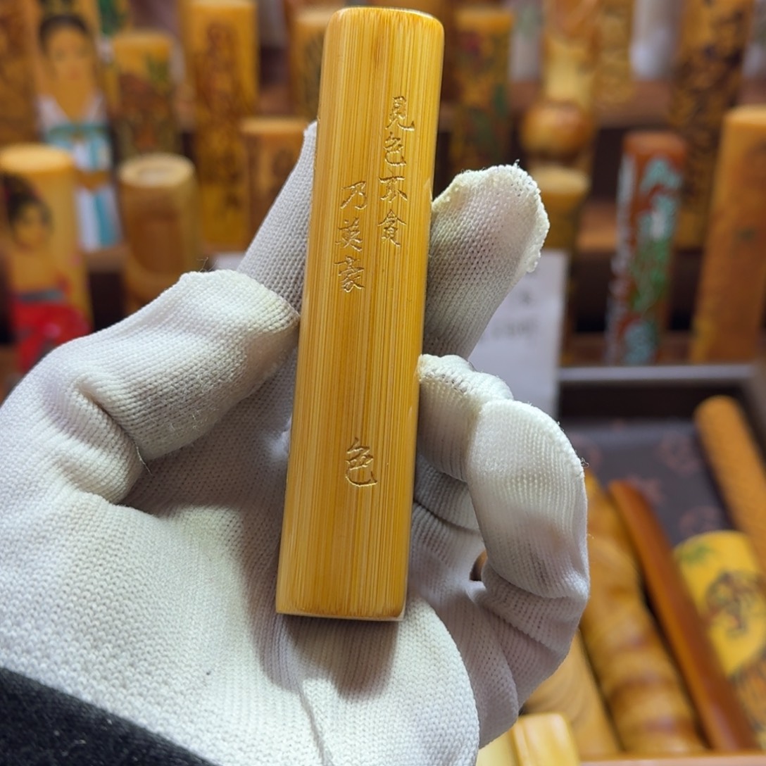 竹类精品实心玉竹