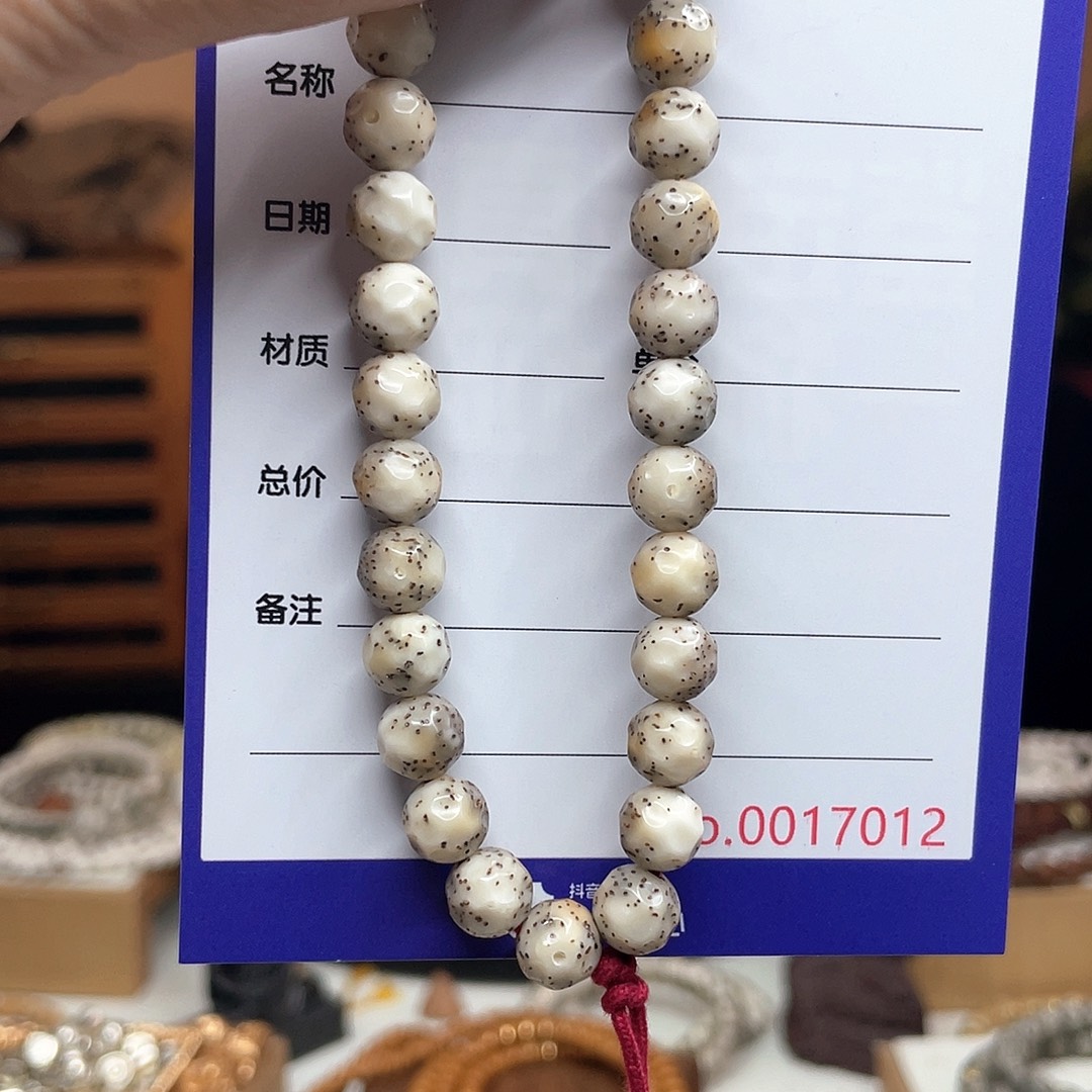 星月菩提吊坠星月