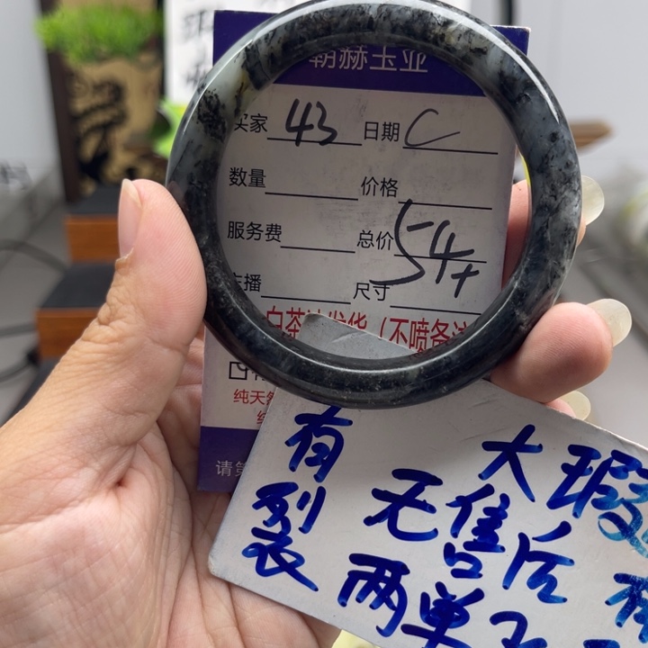 未镶嵌蛇纹石玉手镯