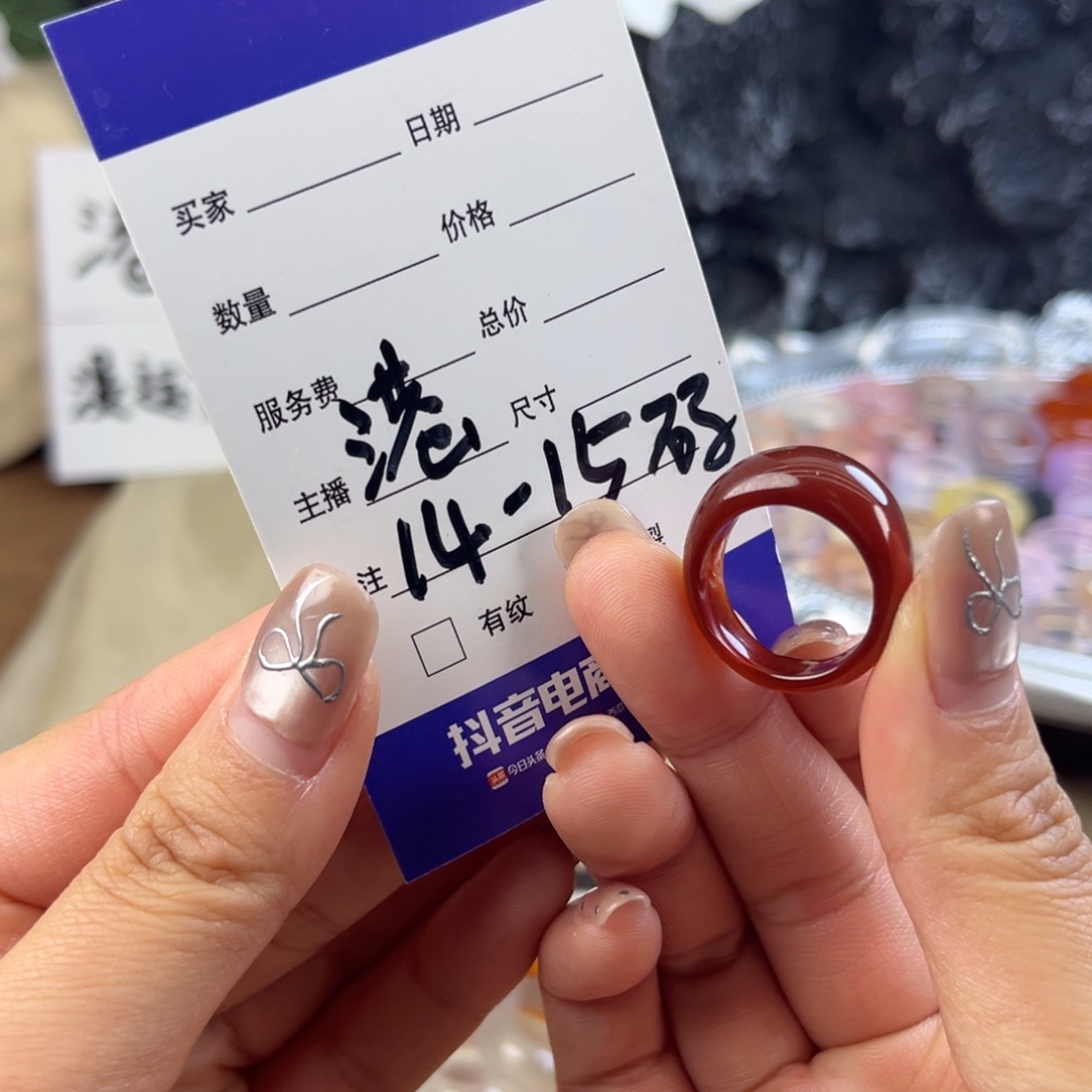 玛瑙/玉髓未镶嵌戒指44