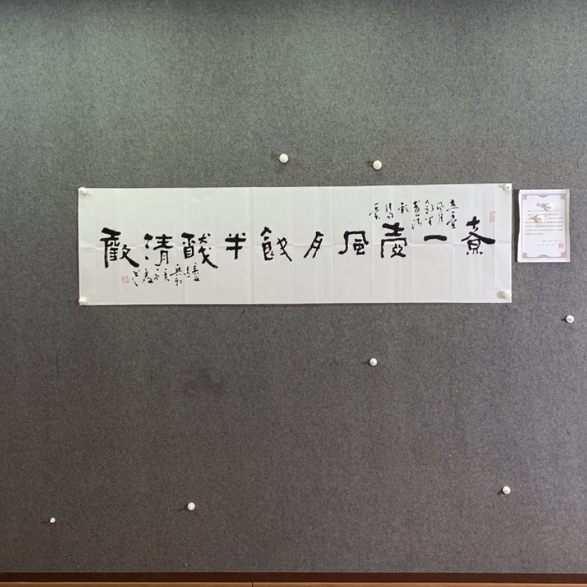 【闪购商品】书法书法作品欣赏，书法