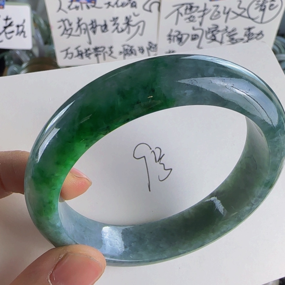 翡翠手镯未镶嵌老坑58.5圈