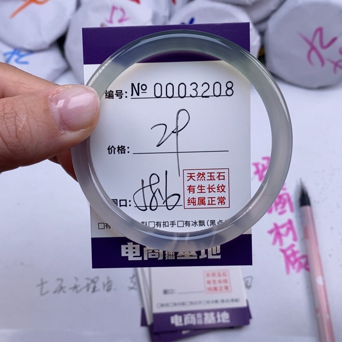 玛瑙/玉髓手镯未镶嵌3208