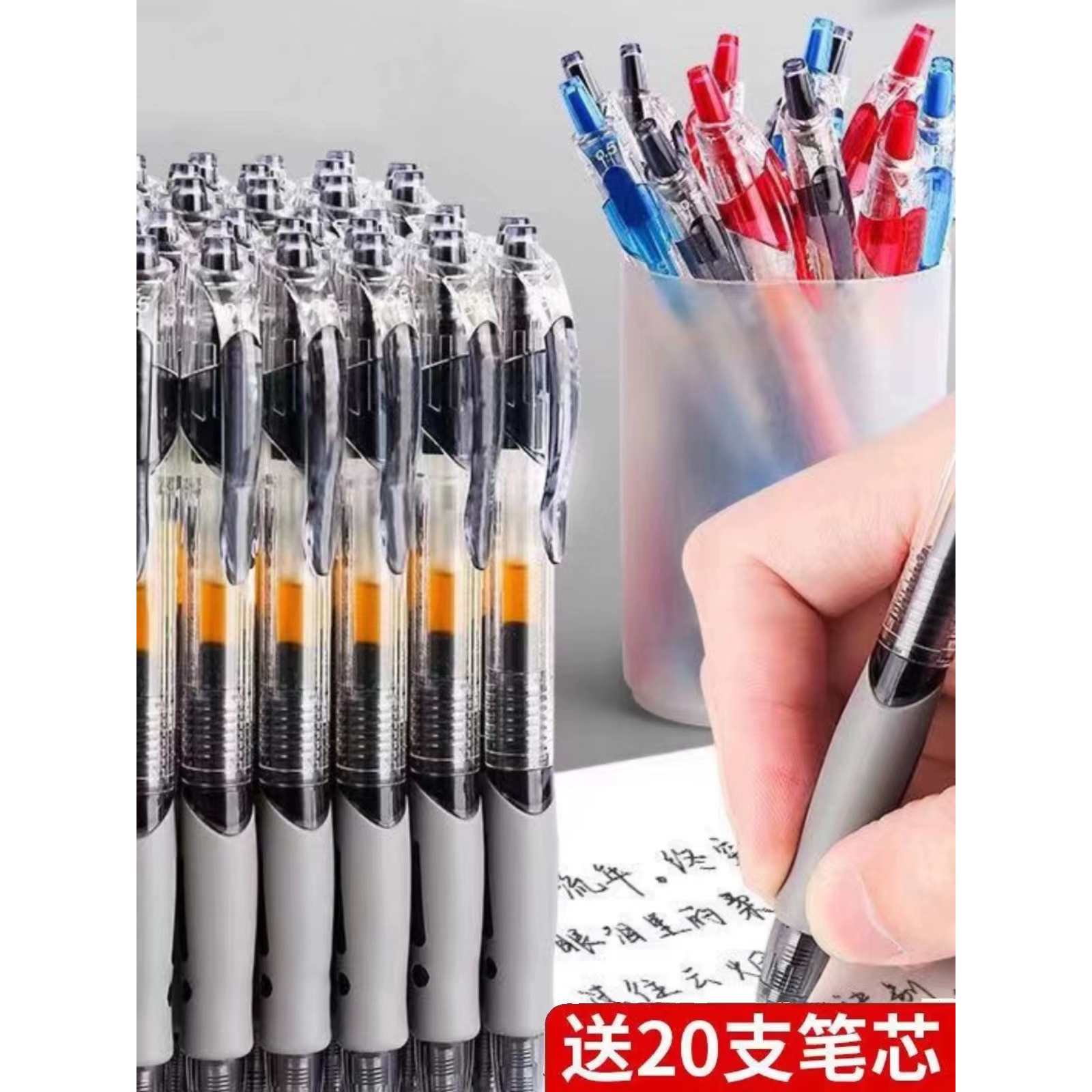 A020中性笔不是笔 主播展示为主