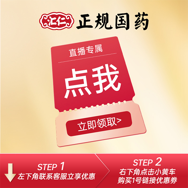 店庆活动【本单不可退】