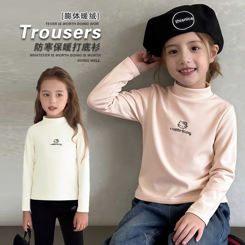 女童打底衫膨体暖绒长袖卫衣春秋内搭家居保暖学生校服神器中大童