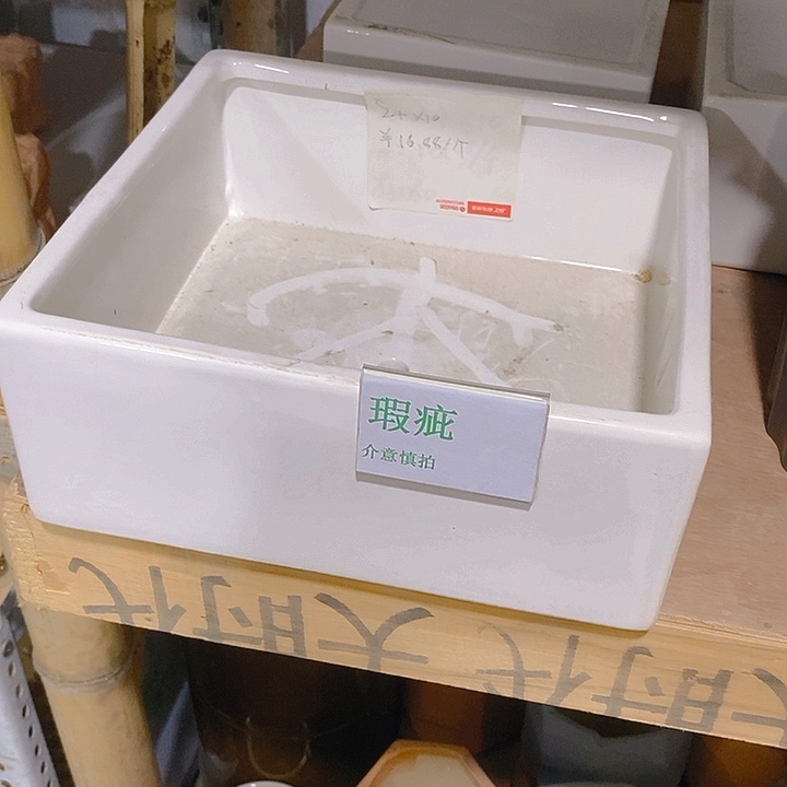 摆件多肉瑕疵盆有孔