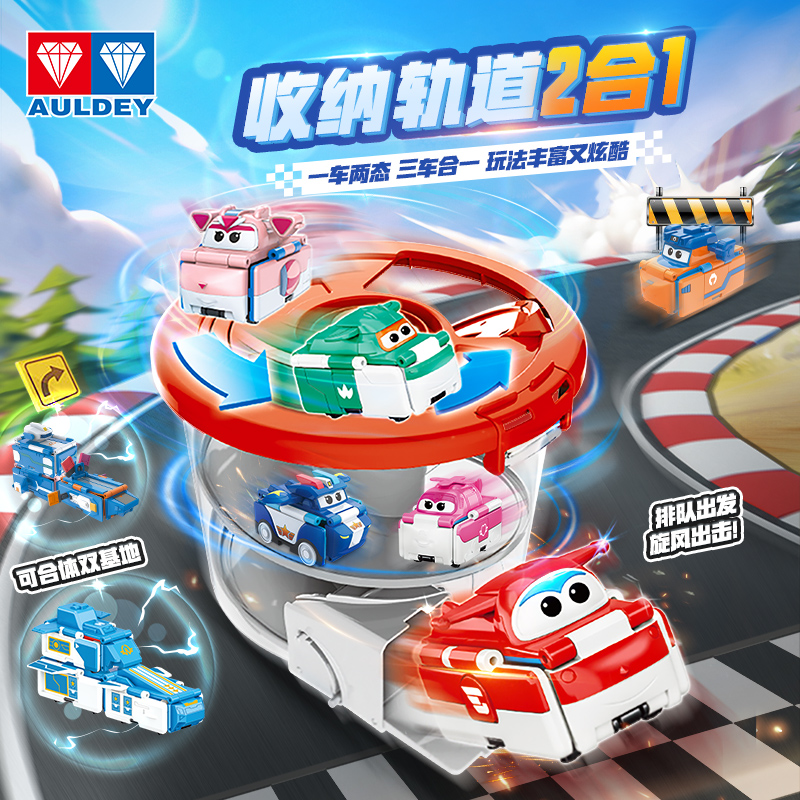 奥迪双钻反反车龙卷风轨道桶7只套装工程车公交车搅拌车跑车ZB