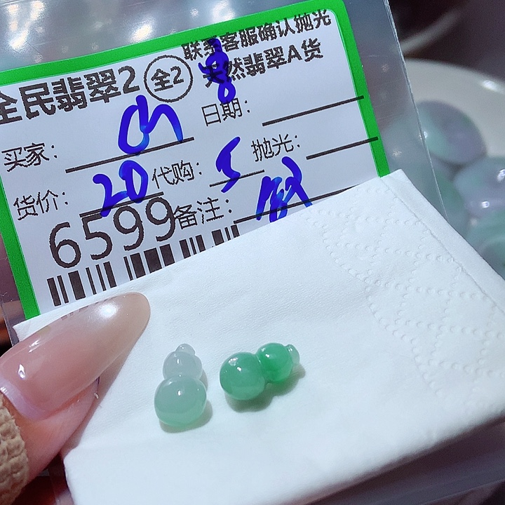 c***e颈饰未镶嵌翡翠你