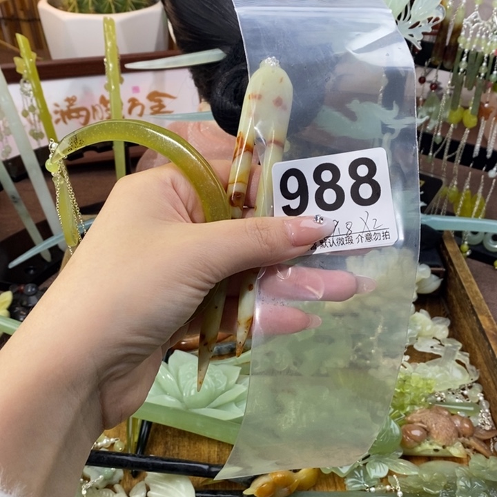 雨***了蛇纹石玉未镶嵌发饰