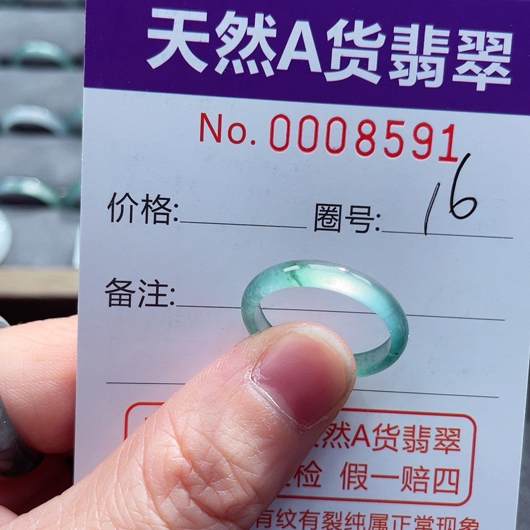 翡翠戒指未镶嵌戒指