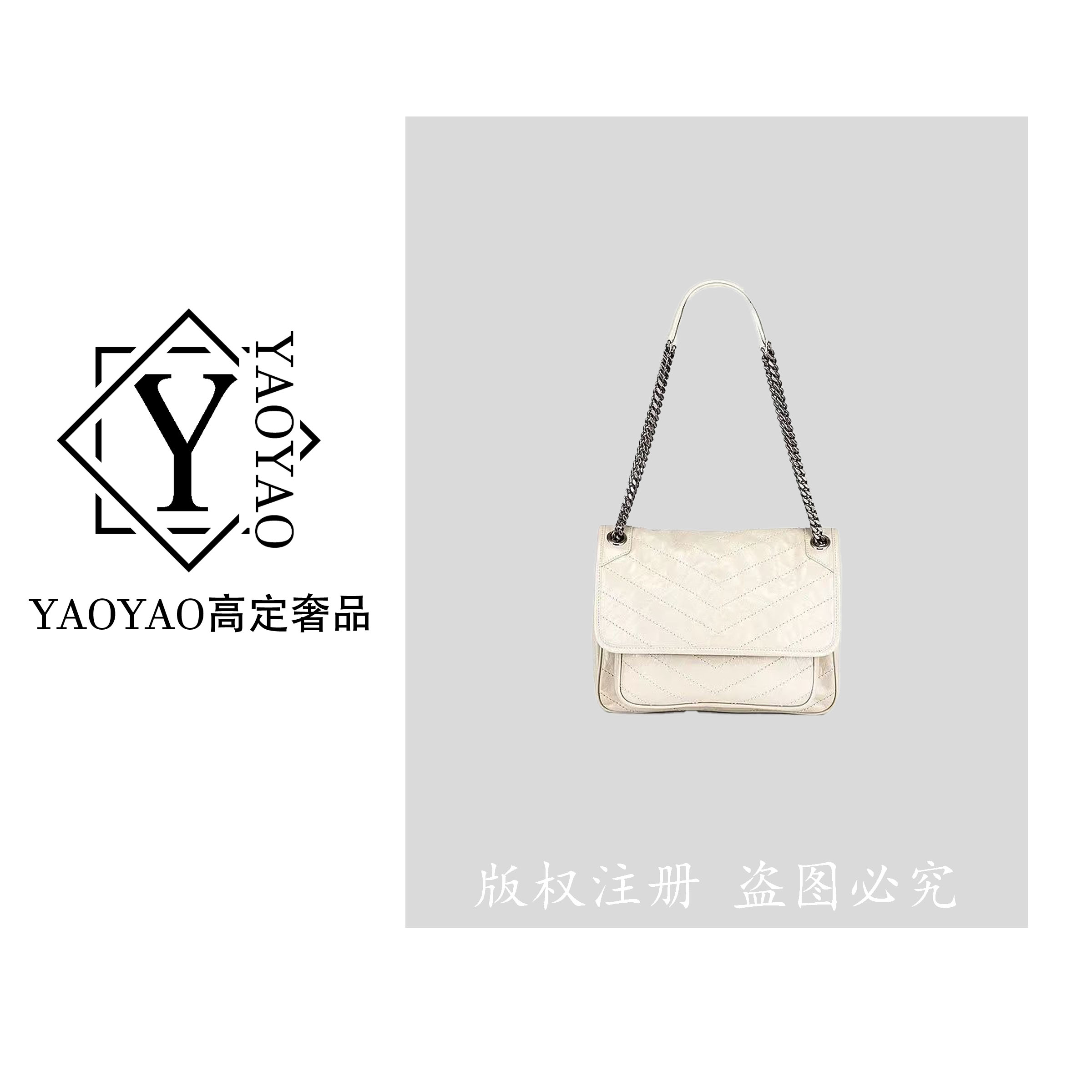 【YAOYAO专属】包包女款爆款2025新款百搭气质女包Y2620（尺寸26*20）