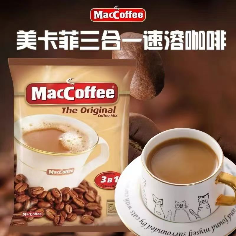 20克*50包原装进口美卡菲三合一速溶咖啡香甜浓郁 MacCoffee3B1