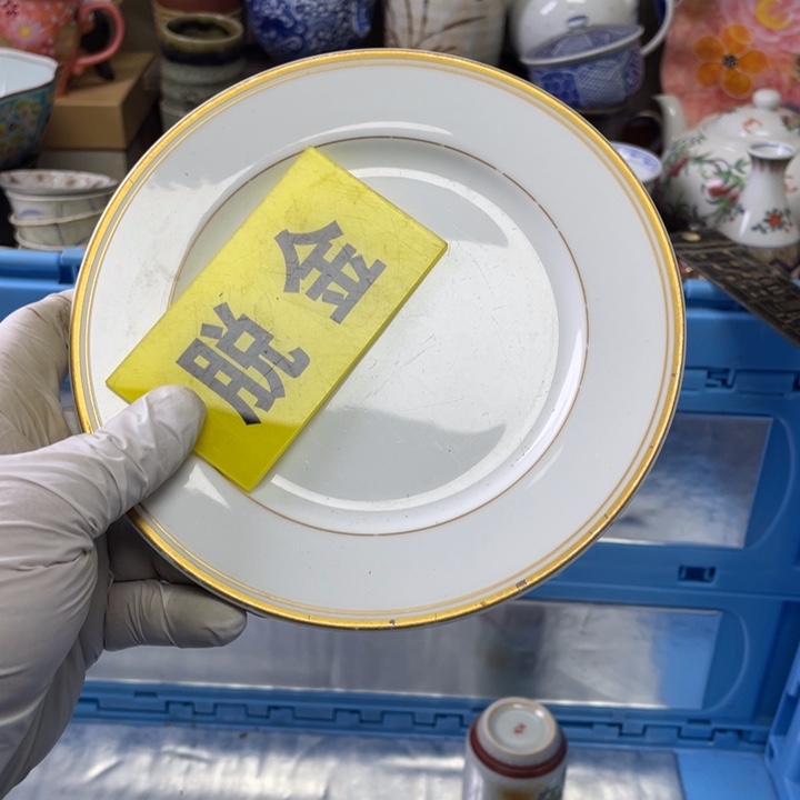 碟开播了开播了开播了