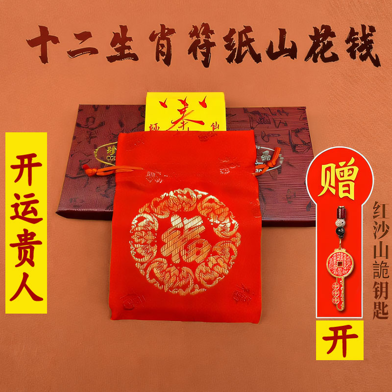 贵人帮忙手烩卡 老师推荐亲笔手绘加赠送开钥匙