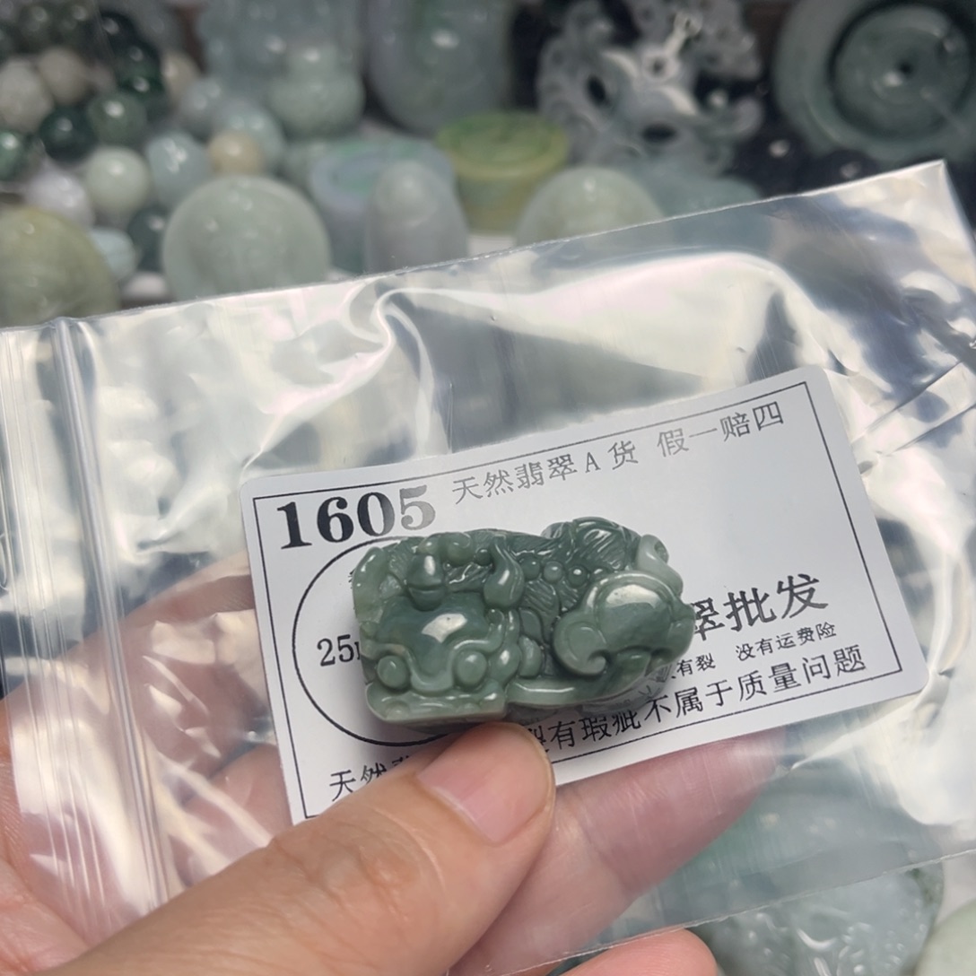 翡翠吊坠(不含链)22K金镶嵌1605