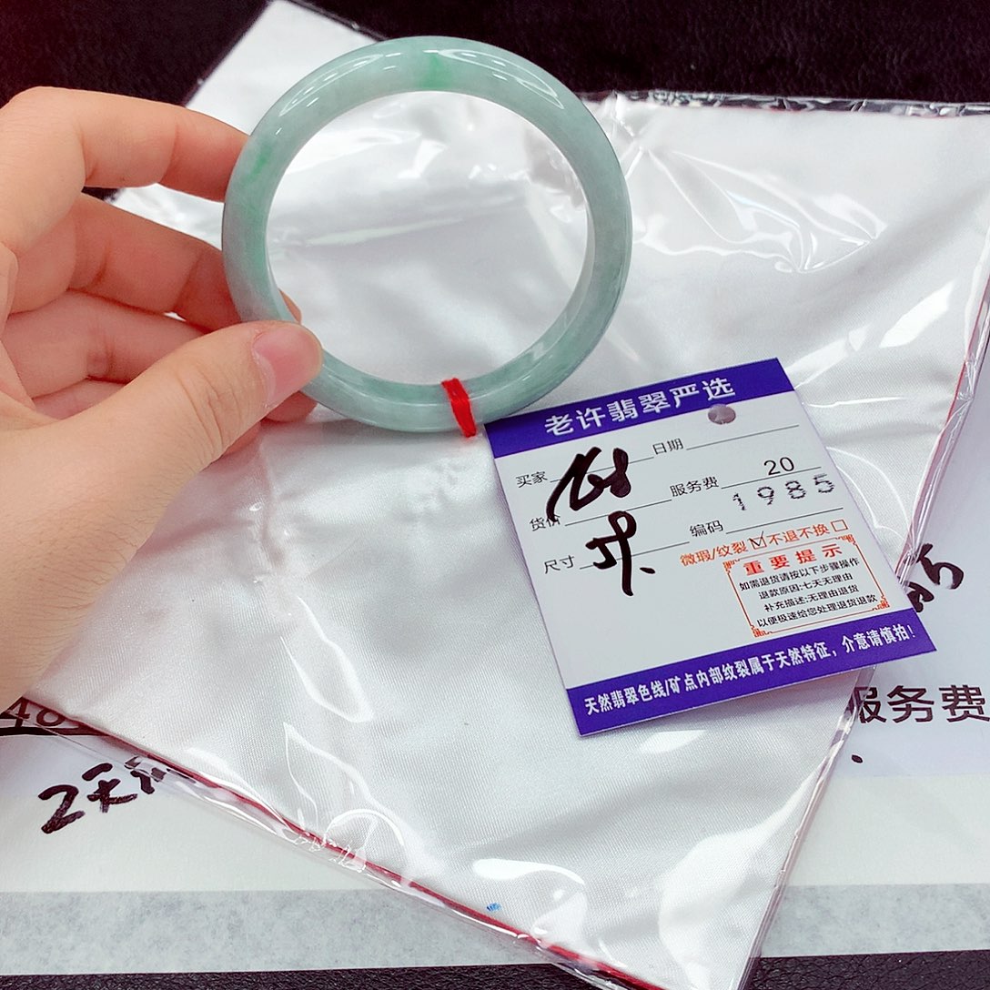 翡翠未镶嵌手镯33
