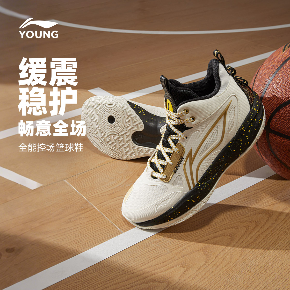 【李宁儿童】【光能2 缓震篮球鞋】男大童新款减震低帮篮球鞋YKBV101