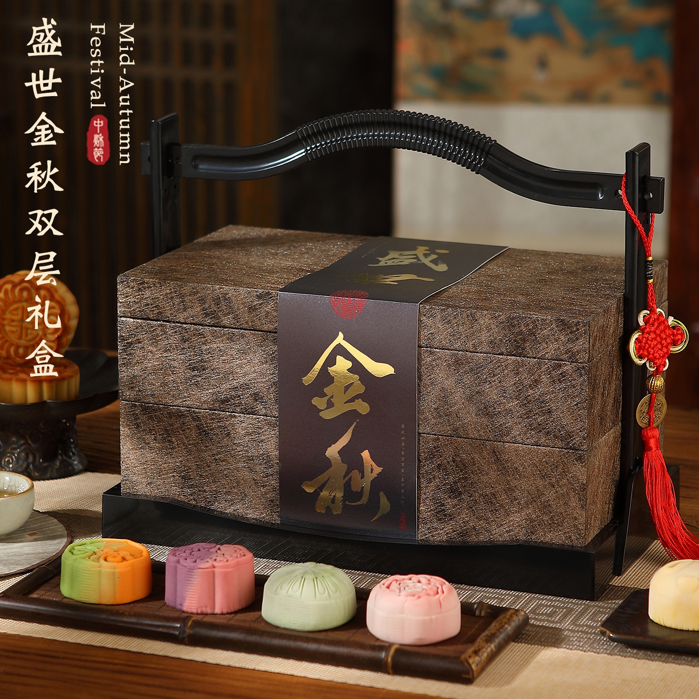 中秋节月饼礼盒装定制2025中秋节礼品送人送长辈广式奶黄流心月饼