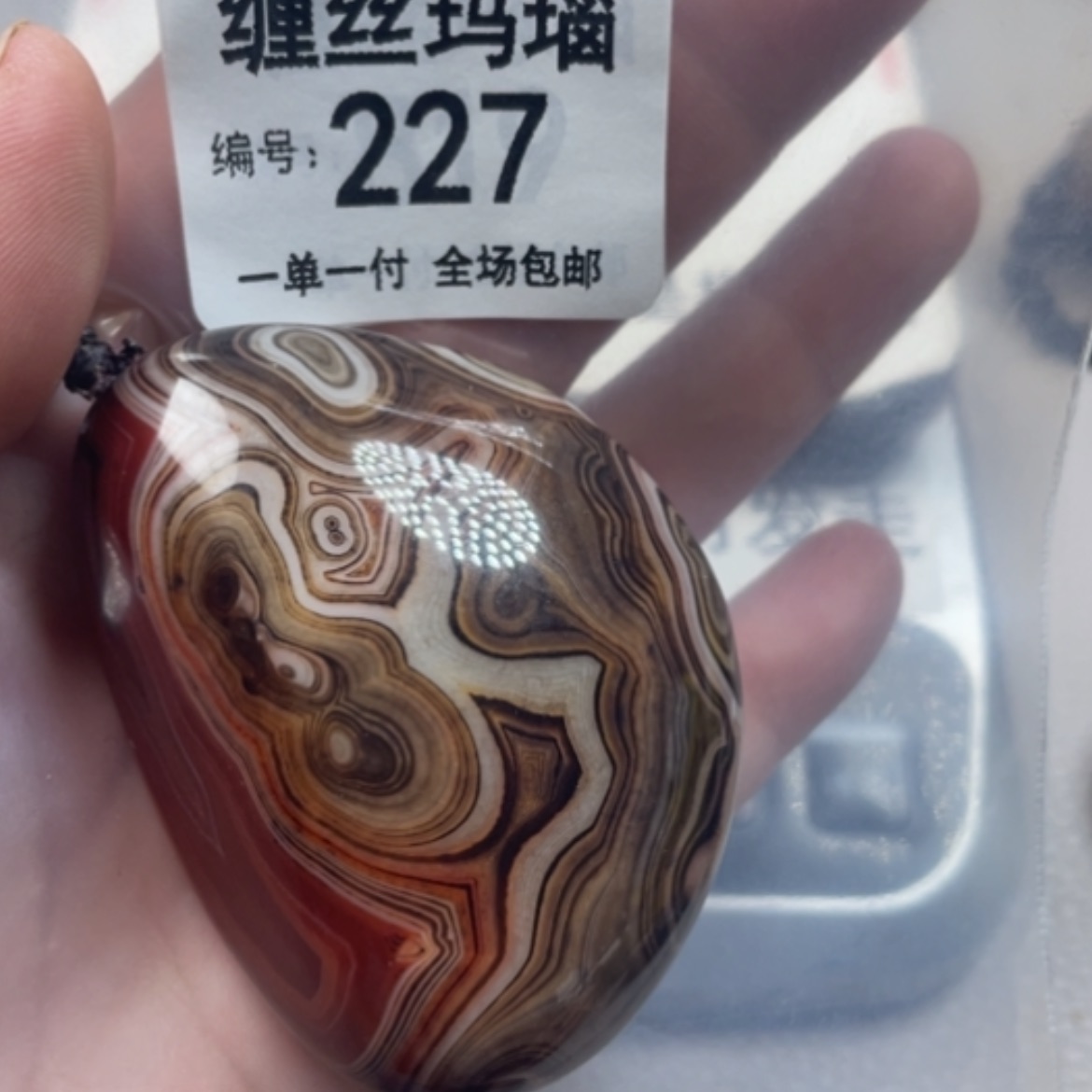 【闪购商品】未镶嵌颈饰玛瑙/玉髓