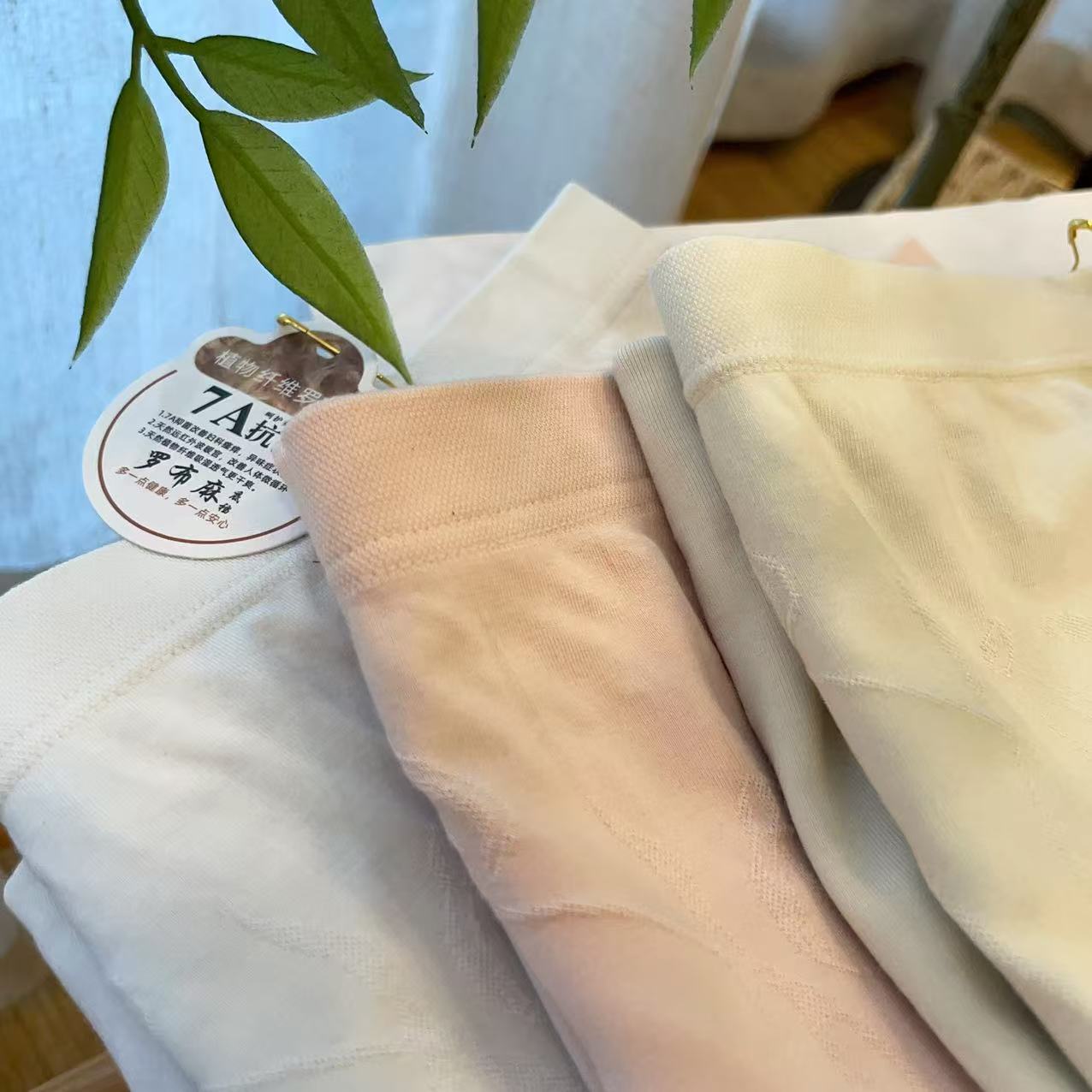 【雅趣】罗布麻内裤（礼袋款）百搭时尚舒适柔软女士内裤