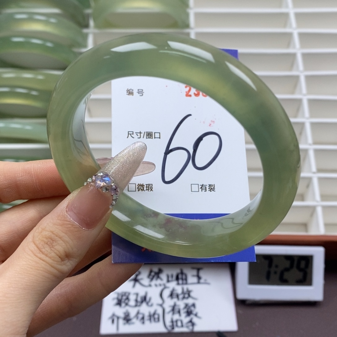 蛇纹石玉手镯未镶嵌