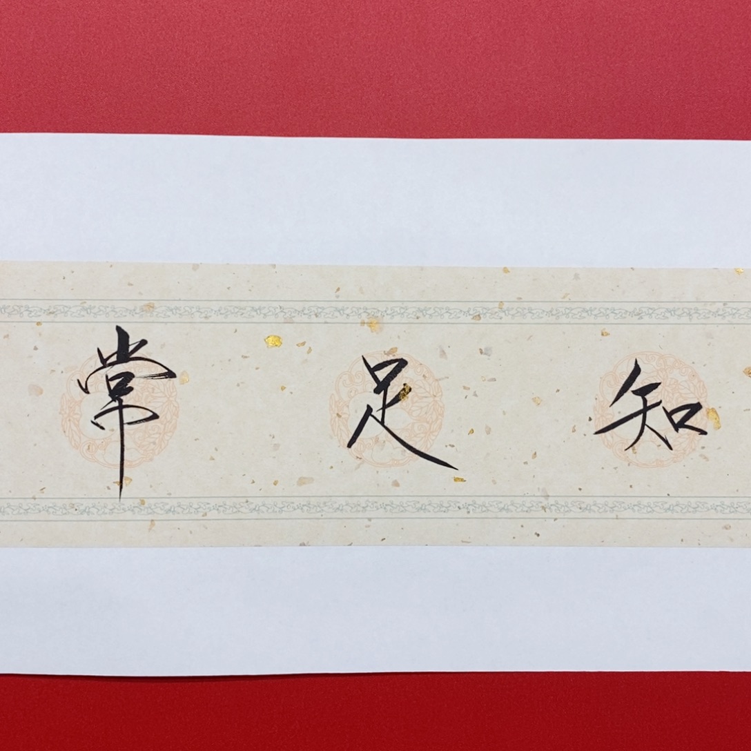 尚古2024年画896586523