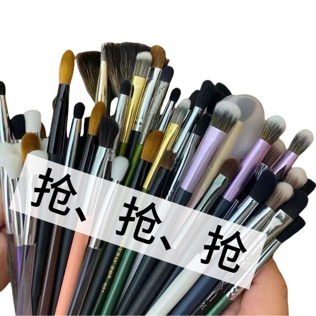 沧州化妆刷自选链接二大6小微瑕 高端品质