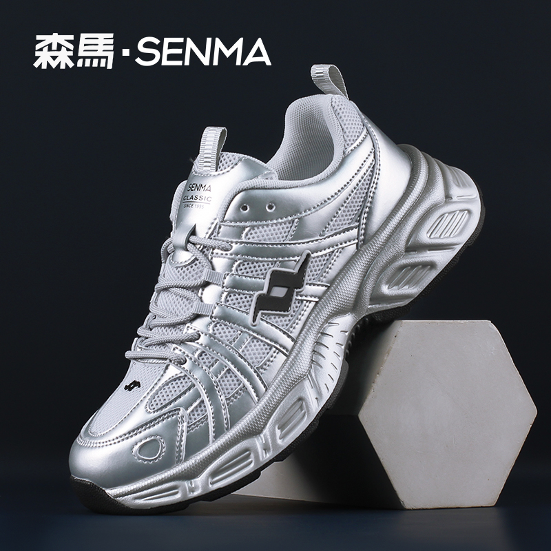 SENMA/森马女透气软底老爹鞋秋季轻便厚底休闲情侣运动鞋女跑步鞋