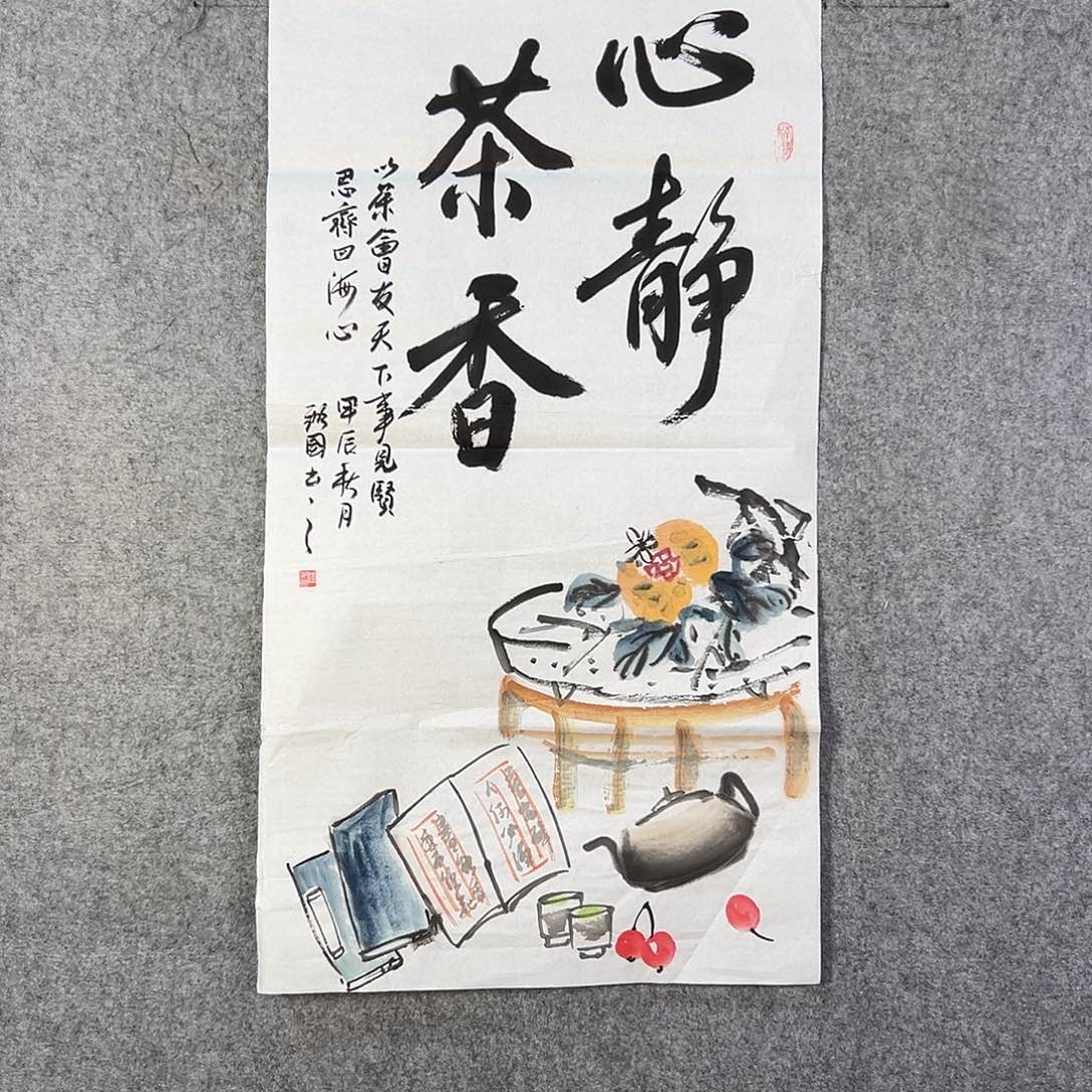 国画195 牡丹花等经济植物和花卉资源