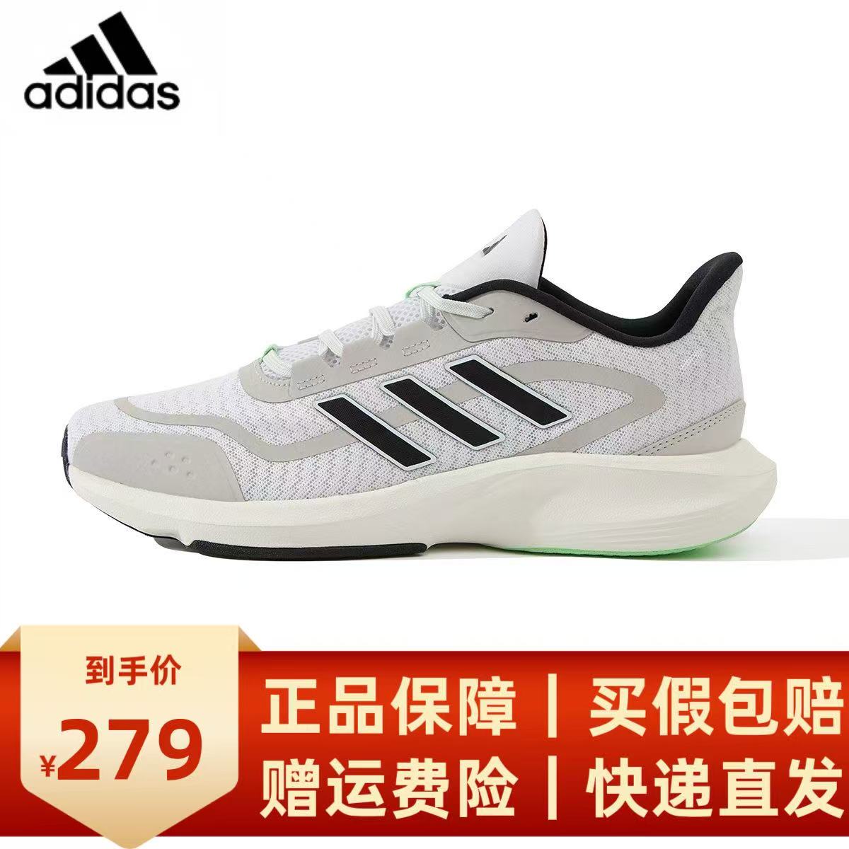 adidas/阿迪达斯鞋子透气时尚减震情侣防滑跑步鞋休闲跑鞋JQ1163
