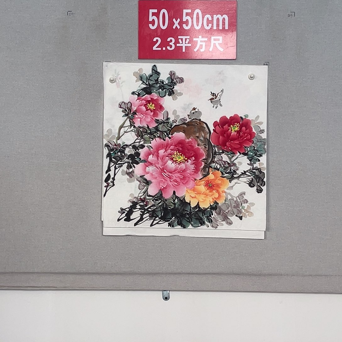 国画山水画作品欣赏88