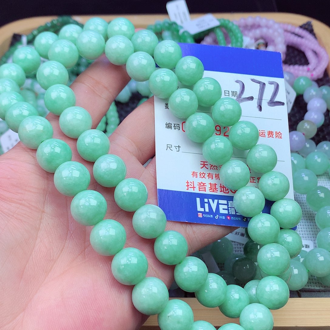 翡翠未镶嵌毛衣链