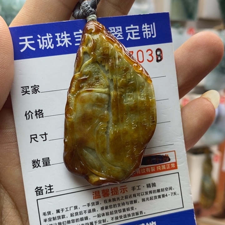 翡翠未镶嵌颈饰每天