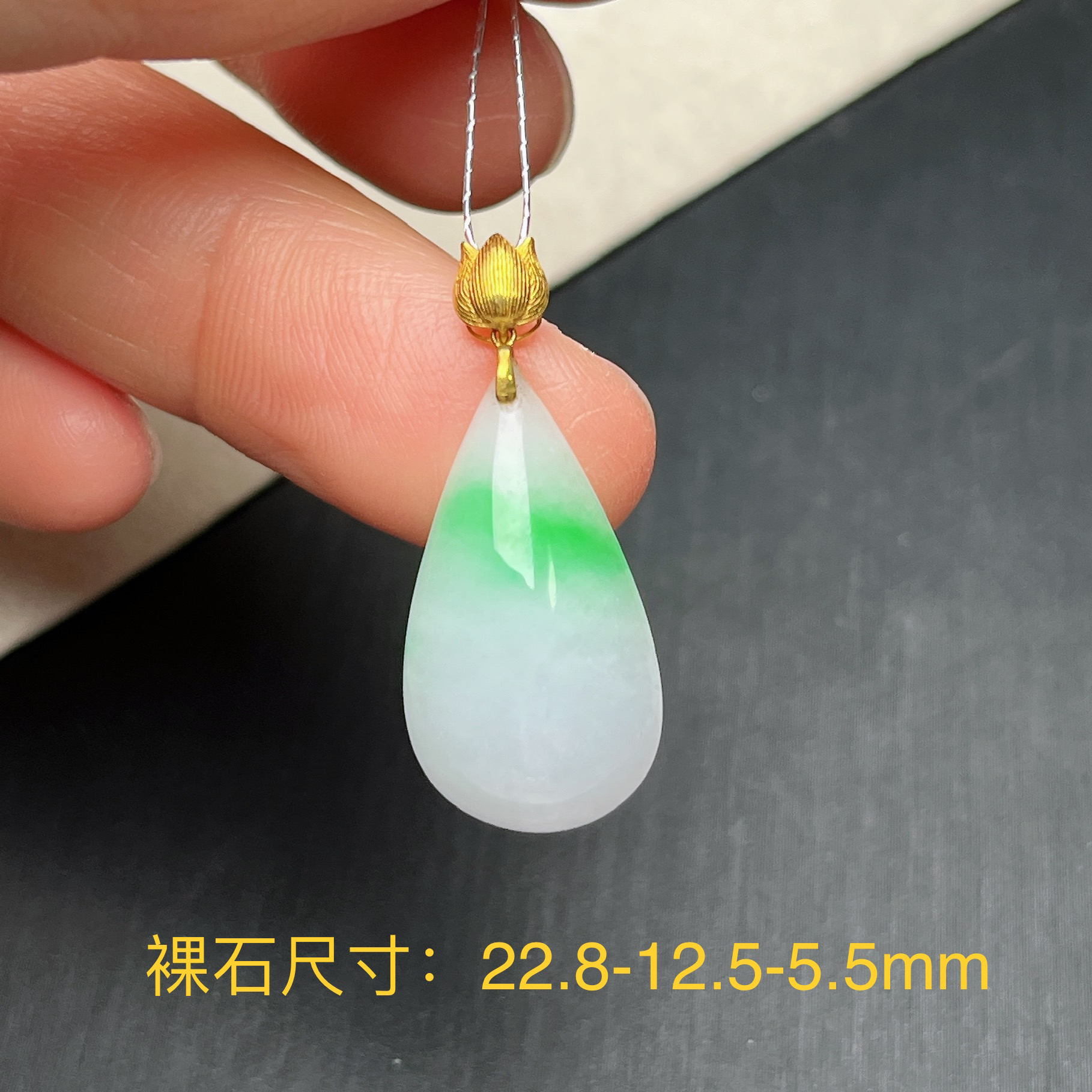 仁仁淘珠宝天然翡翠A货18k金镶嵌冰糯种飘阳绿水滴精美吊坠首饰