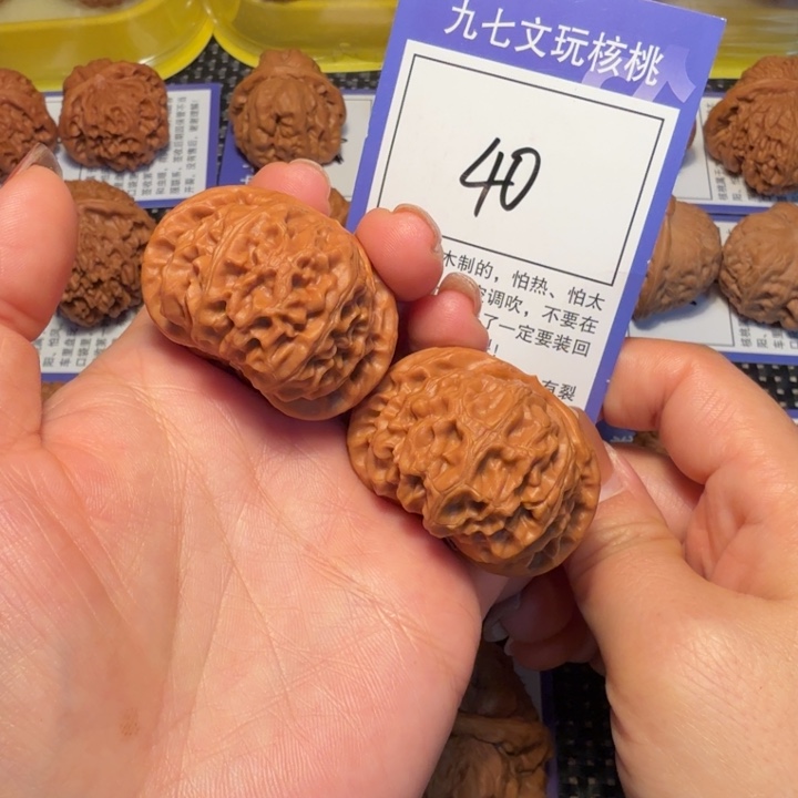 核桃文玩核桃40宫灯41