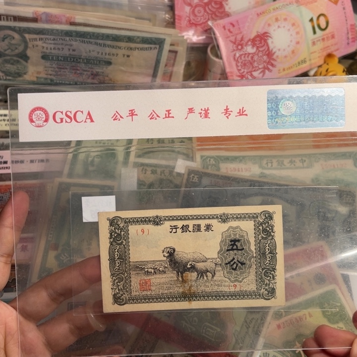 绿**伍旧/带PVC壳子发货