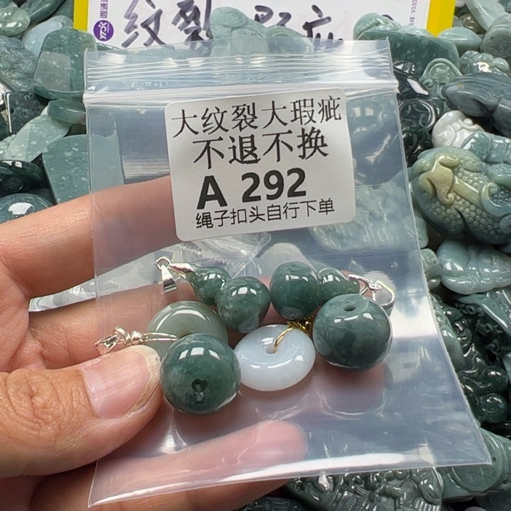 翡翠未镶嵌吊坠(不含链)挂件