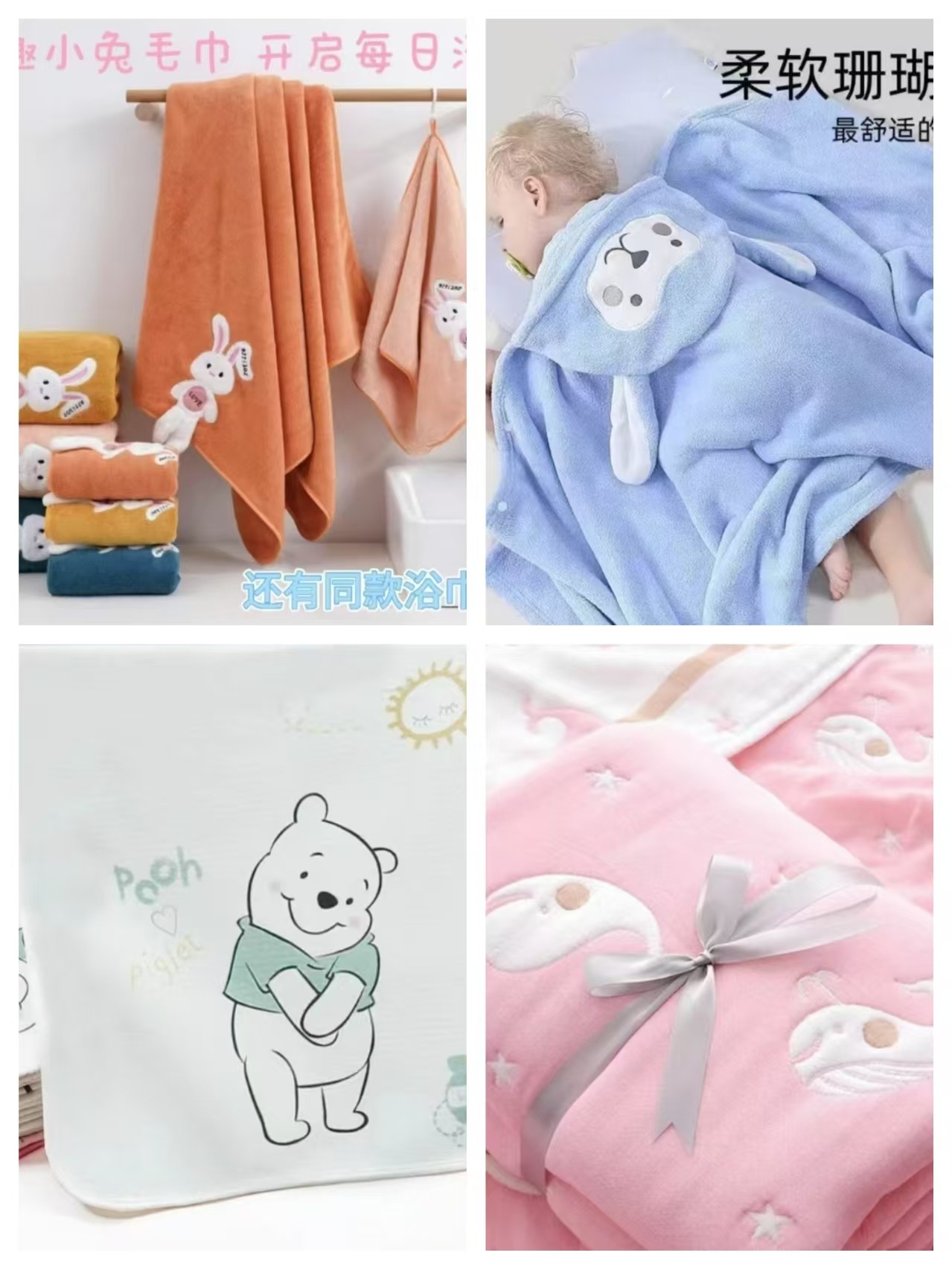 150瑕疵款毛巾浴巾方巾