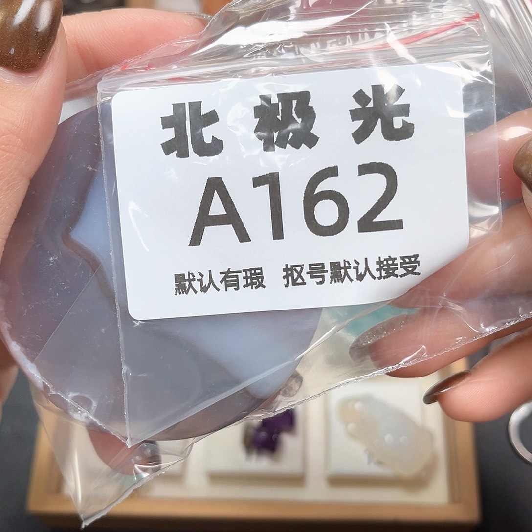 美***锤玛瑙/玉髓未镶嵌珠宝半成品