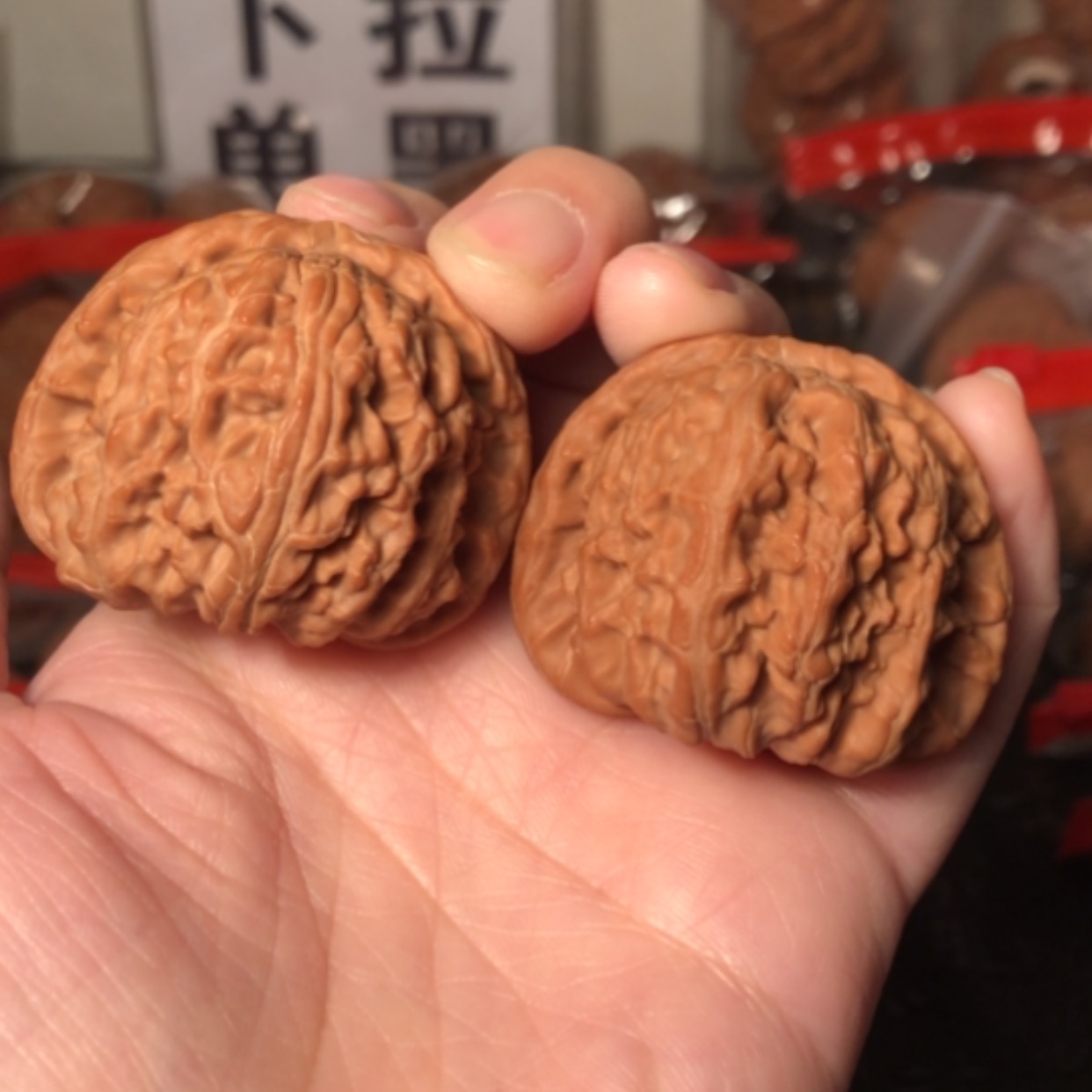 【闪购商品】文玩核桃把件白狮子42