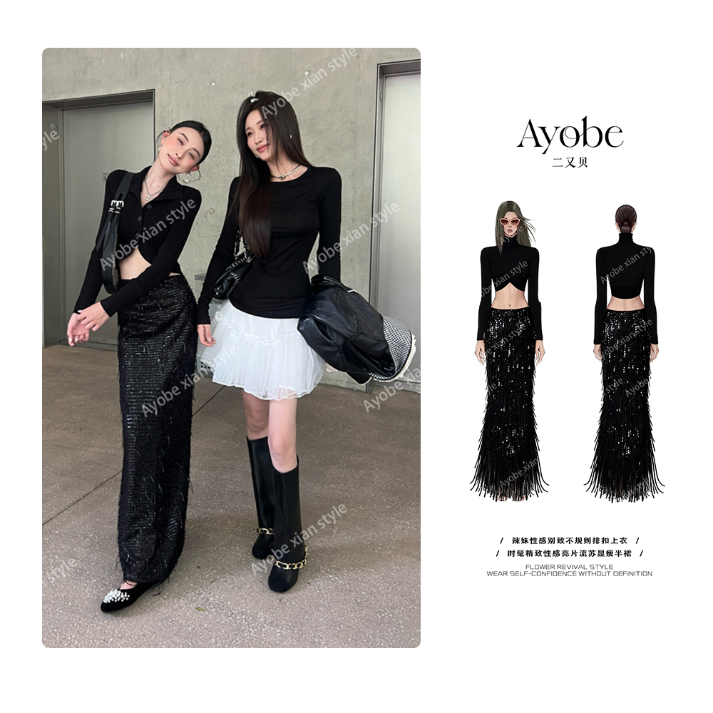 【AYOBE】原创款  个性时髦精致性感亮片流苏显瘦半裙