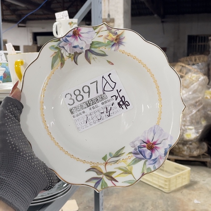 碗外贸瑕疵尾单不售后，介意慎拍，满19包邮