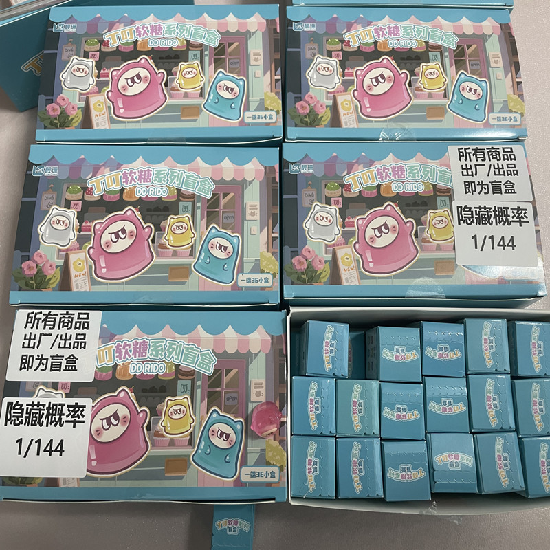 （直播专用）玩法解说奶数字