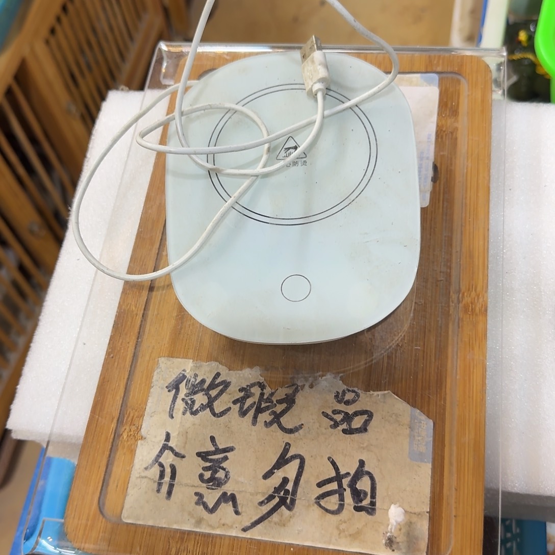 微瑕疵介意勿拍陶瓷器皿M933