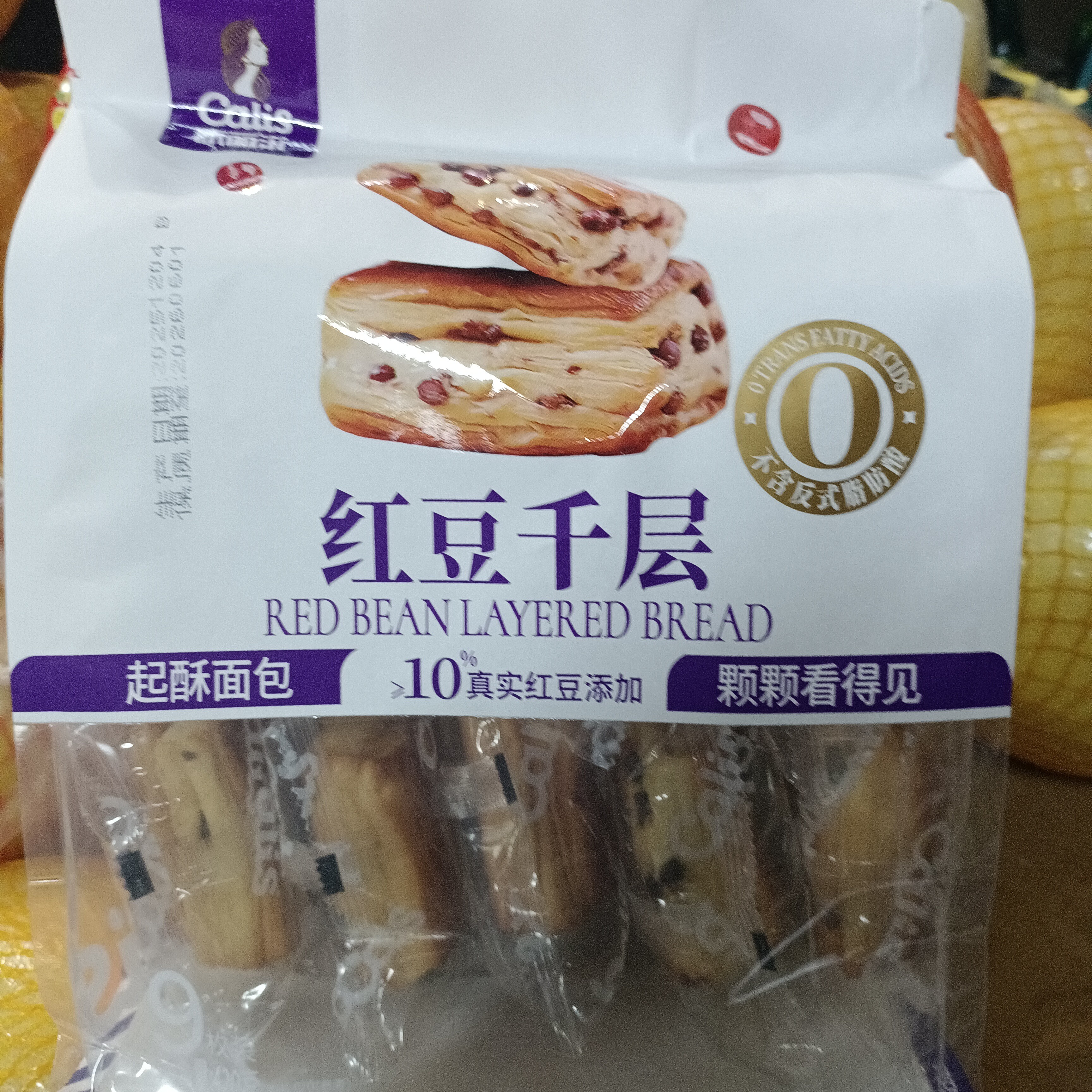 咔丽滋红豆千层/包